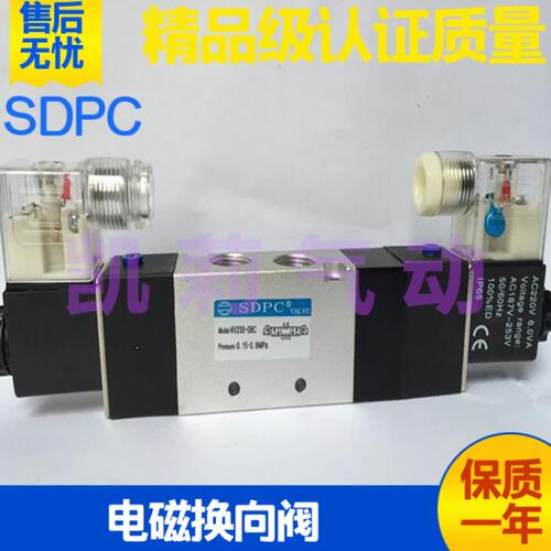SDPC盛达阳光气动电磁阀4V230C 4V330C 4V430C-08-10-15电控换向