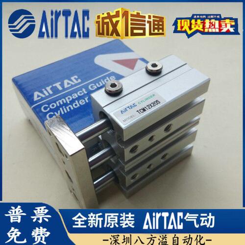 亚德客微型气缸TCM6X5S 导杆气缸TCM10X10S 三杆气缸TCM6X15S-20S