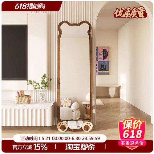 佰灵佰俪简约现代小熊镜全身镜