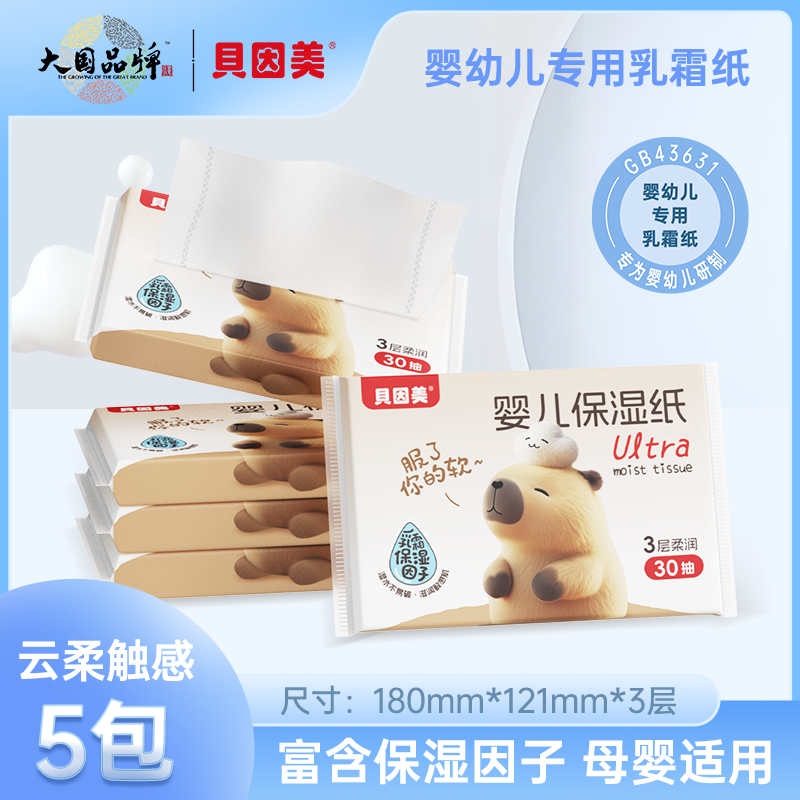 Ӥʪ˪ֽ30Яרֽֽֿ 4.21Ԫ