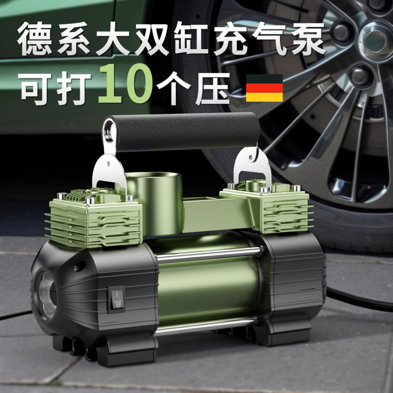 车载充气泵轮胎打气泵大功率高压