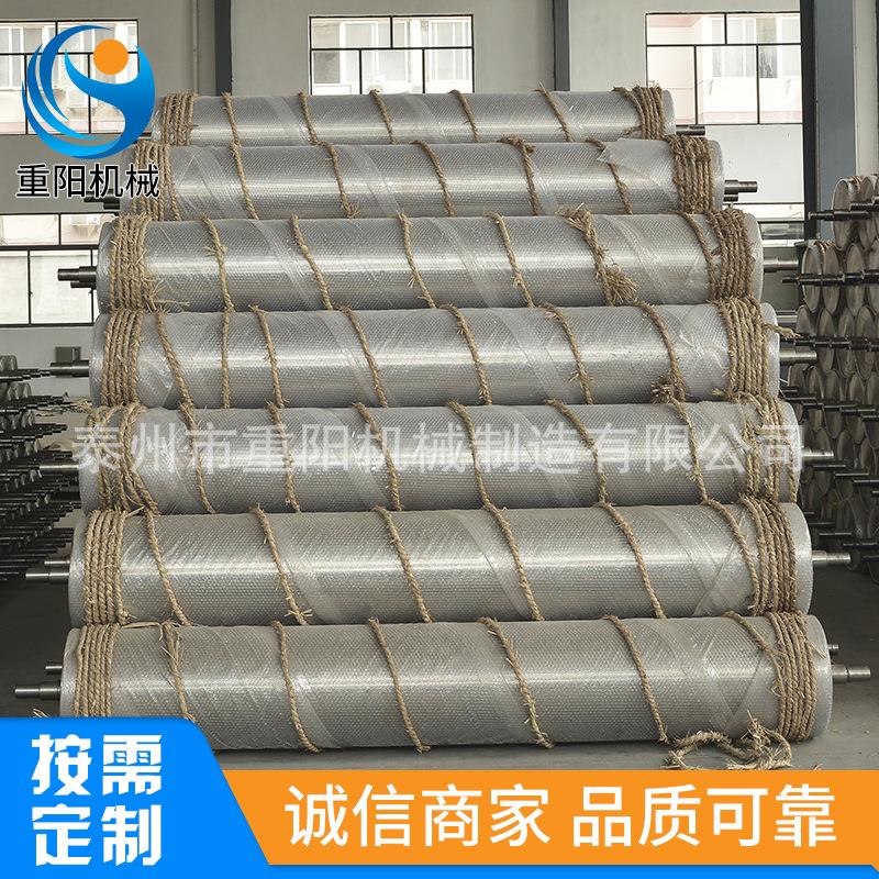 厂家现货供应压辊不锈钢压花辊机械压辊多种规格支持定制