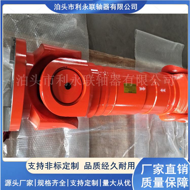 山东十字轴式万向节传动轴重型SWC万向传动轴振动筛万向联轴器