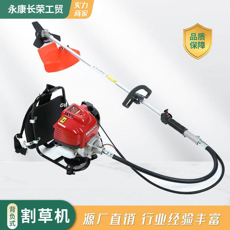 背负式小型割草机园林打草家用汽油割稻机割麦机农用工具