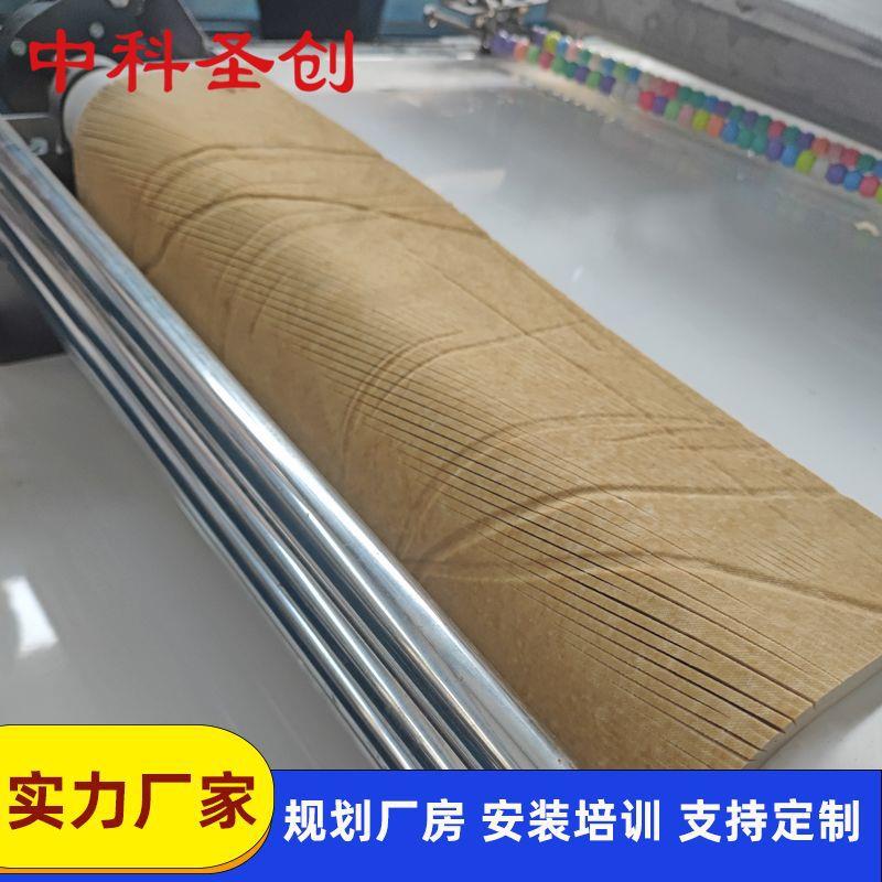 自动翻面整板切花切块一体机PLC数控全自动兰花干机切花机