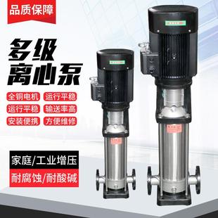 轻型多级离心泵不锈钢增压泵 山东立式