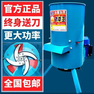 新款 碎草機多功能攪拌機拌料機萬能粉碎機 碎菜機養殖用大功率桶式