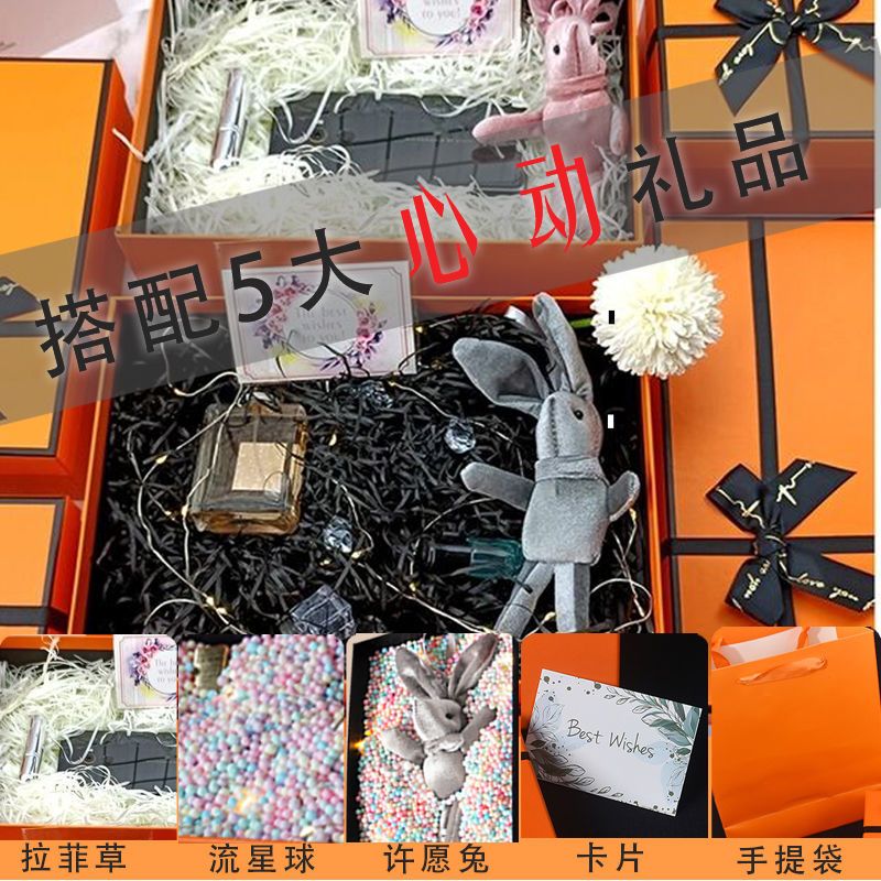 礼品盒情人节大号送男女