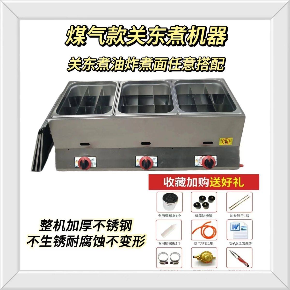 油炸锅商用炸炉串串香摆