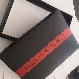 羊绒衫专用礼盒大气羊绒围巾礼盒过节送礼首选手提袋精品定制礼盒