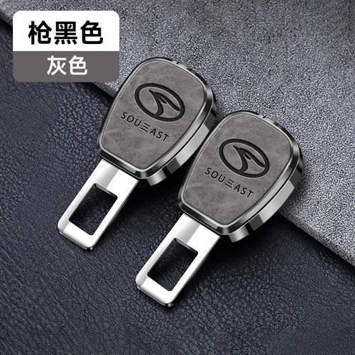 东南dx3 dx7 v3菱悦v5菱致dx8s汽车安全带延长器接头锁扣叉头插口