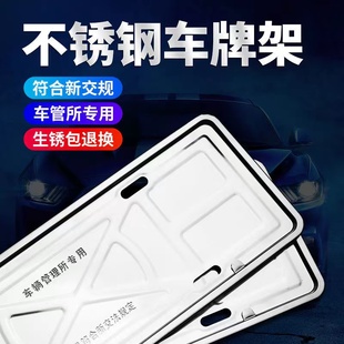 XFL TYPE保护架托套牌照框 PACE 汽车车牌边框捷豹XEL