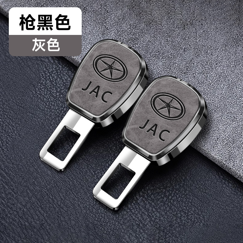 江淮S3 S5 IEV和悦A60 M3 M5 M2改装车内饰装饰专用安全插带卡口