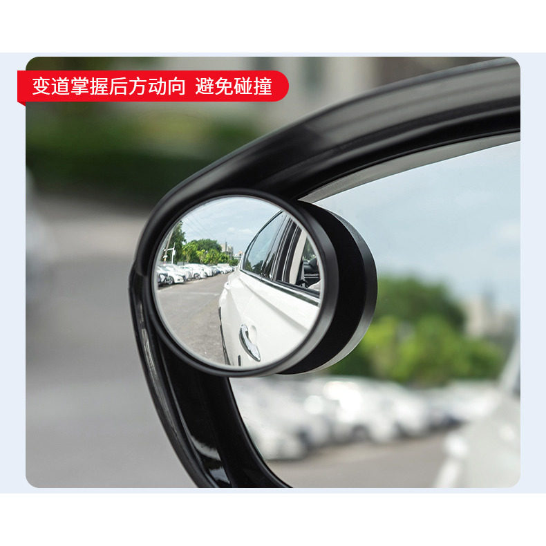 适用于宝马1系3系5系X1X2X3X4X5X6一体式后视镜雨眉小圆镜辅助器