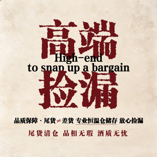 葡华优选清仓葡萄牙紫北塞干红
