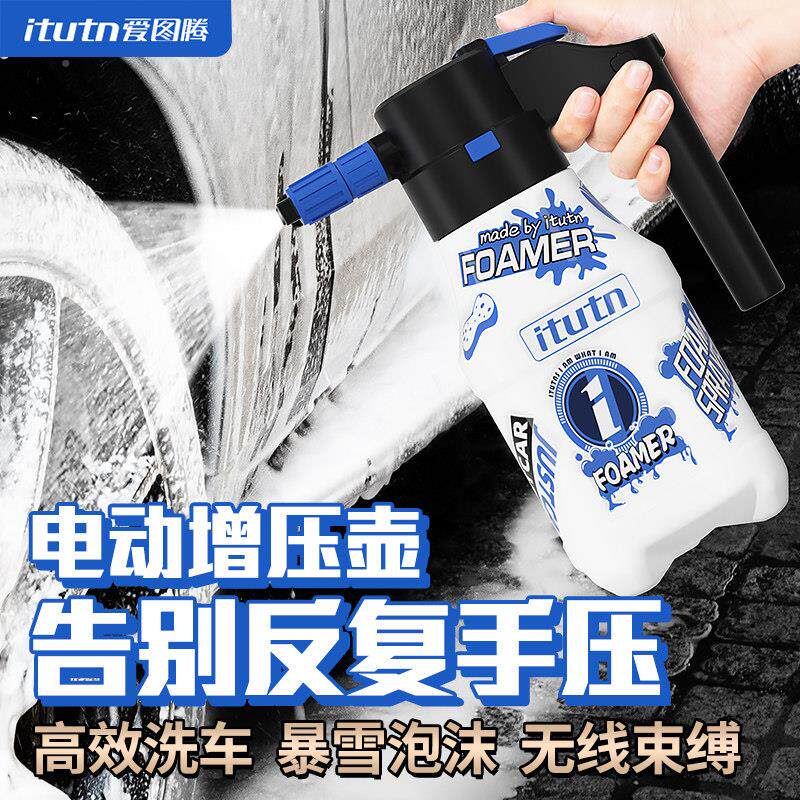 爱图电动清气洁喷壶大家务拖地压式容腾量消毒浇/花高压洗车泡沫