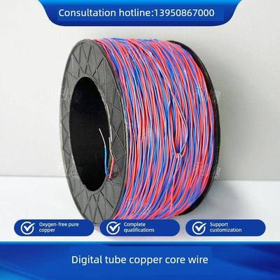 数JAC码管0铜芯 0.52/.62电子管线长延子线开矿隧道用连接线镀锌