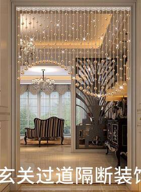 水晶珠帘子客厅隔断帘珠门帘屏K055家用装风饰珠子玄关窗帘帘链吊