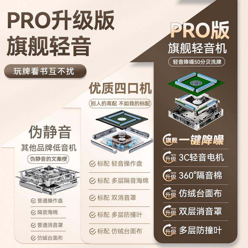 现思居简约实木代餐桌麻将机一体两用功能多款电动麻新将桌全自动