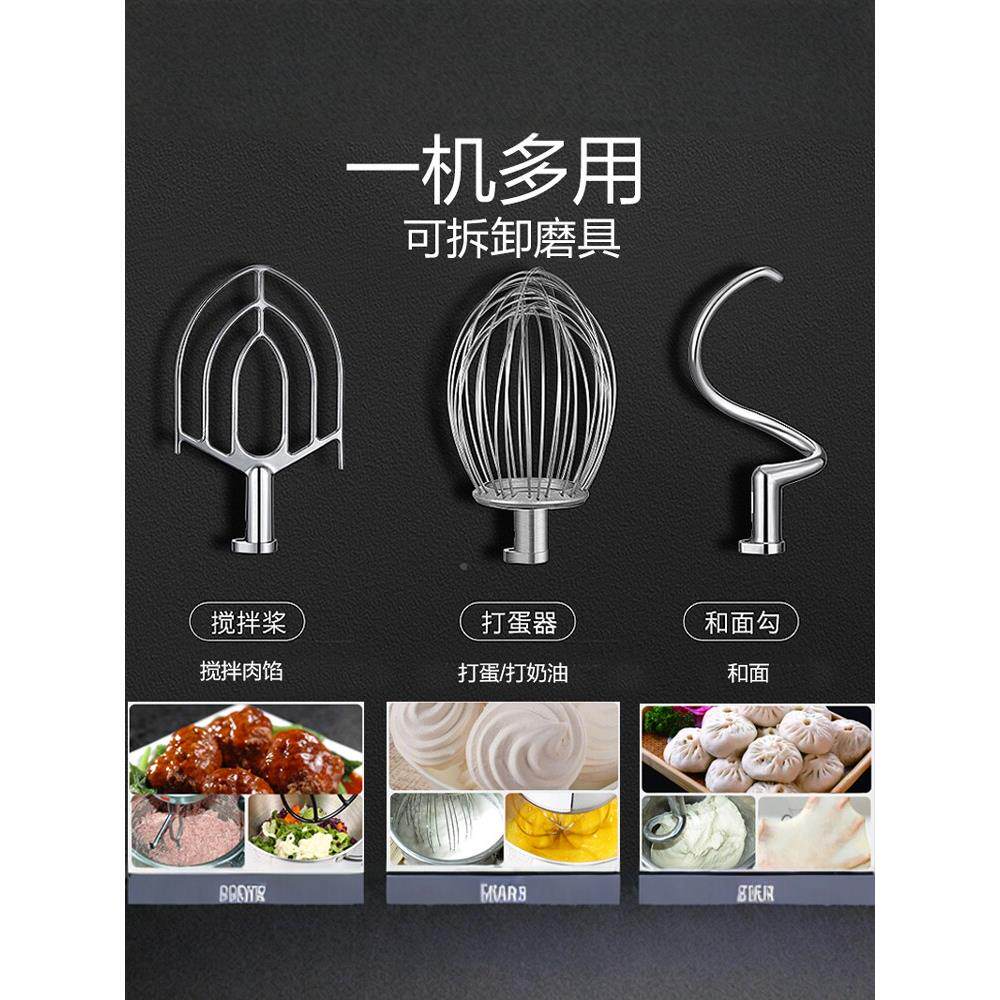 208和面商用搅拌大容量电动机和馅多能全自动打机蛋机吐功司厨师
