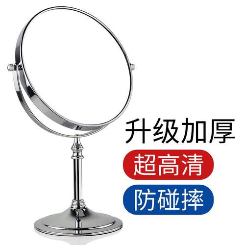 台化妆镜式高双面镜桌面镜子家用梳容妆镜居家美院美MDC容清镜高