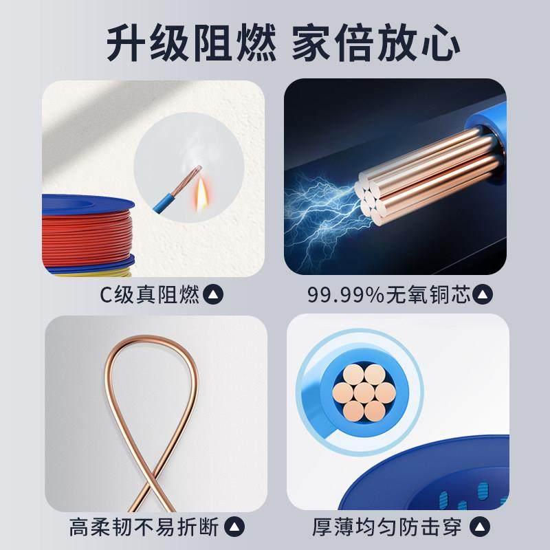 线 线电0/正缆 家装铜芯软线 线 阻燃电VR2.5平方国标铜线B 线10,电子/电工,单芯线,淘宝优惠券,粉丝福利购,淘宝优惠卷