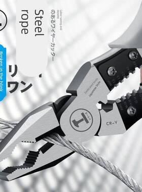 PEJ德国进口/多能钢丝工钳省功力老虎钳子8寸业级万用钢丝钳多功