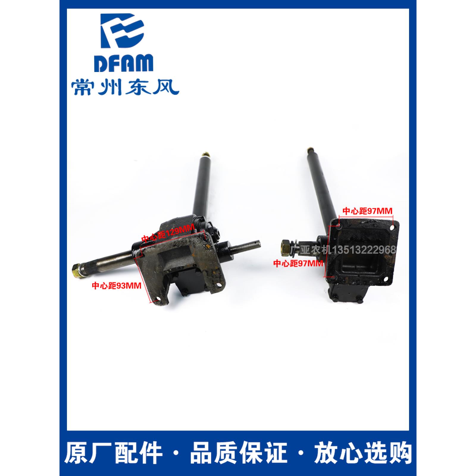 拖拉机配件大全向180器/250/30/3QIT050/400方机助力转向 原