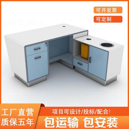 医院疗家具采血抽血台医生桌接种医台注射台yb85门诊疫苗儿诊童诊