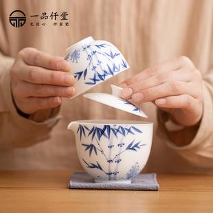 陶瓷客杯纯手绘手工外旅行 一品仟旅行茶具简约户快便白瓷斑竹携式