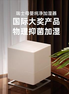 斯Oskar泰得乐加湿器无轻净音办公室内家用卧室空孕气妇婴儿雾化