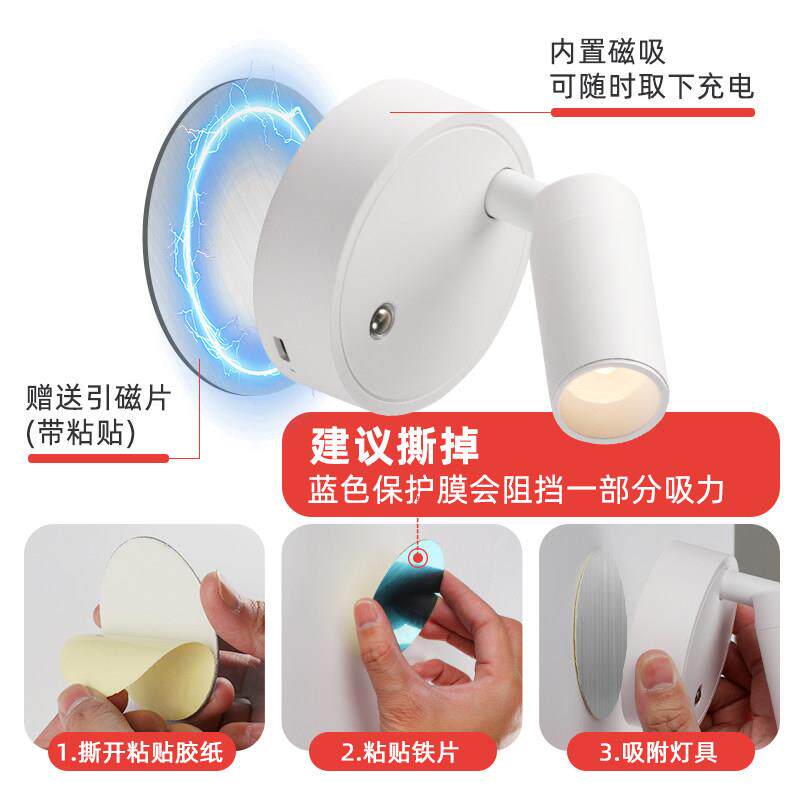 射灯免接线免打孔 走廊过客厅关壁画充电磁吸leesa亮长续玄航超道