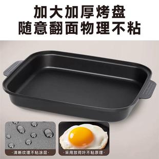 卡式 盘煎锅烤肉烤鱼纸包鱼专用锅家用5 商炉用烤鱼炉气ST510可携式