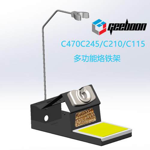 GEEBOON\焊子架台烙铁休眠座带休眠线架 线星手柄支架电烙可携式