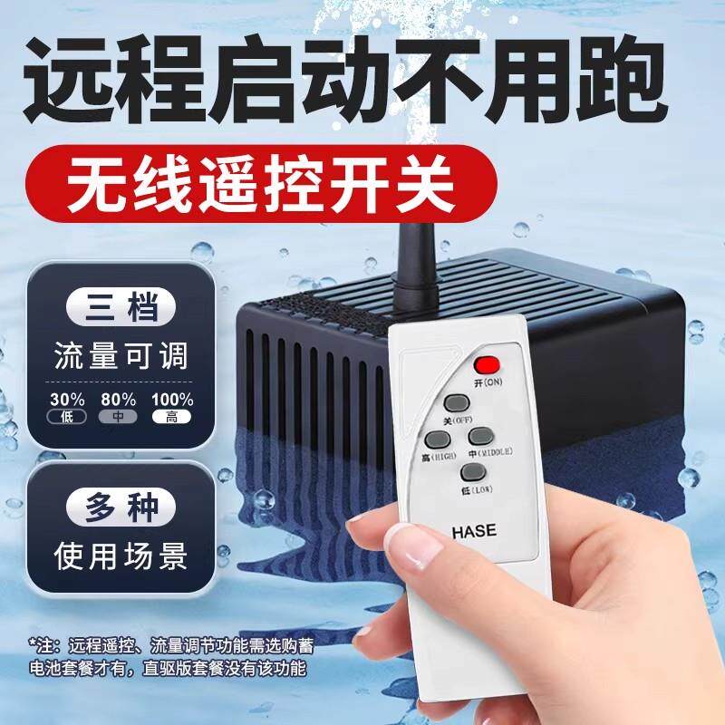 太阳能鱼缸泵过滤鱼器XPJ低压假水山流水摆古法养水循环件系统