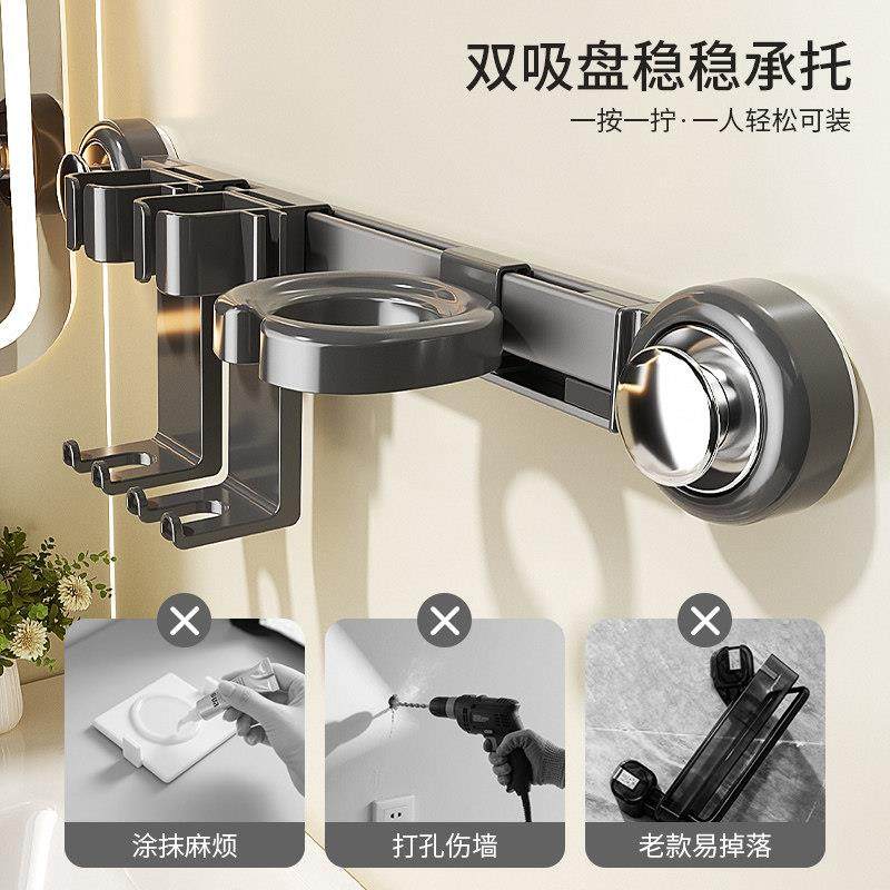 架吸盘吹风机置物浴免打孔电吹风卷20251121发棒体可一移动滑轨收,家庭/个人清洁工具,吹风机置物架,淘宝优惠券,粉丝福利购,淘宝优惠卷
