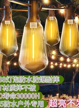 太能灯插电户外气阳灯露营灯泡WRZ装饰灯防水灯串阳台串大氛花园