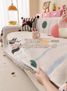 卡通沙发SF-A288 防巾防滑猫沙抓沙罩发套四季通用2025年新款发盖