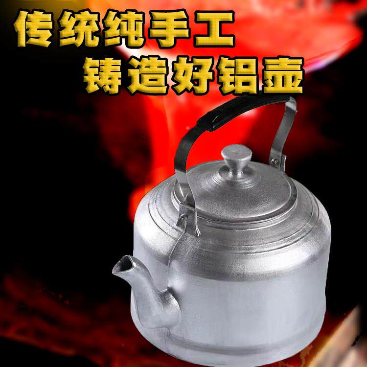 包邮工铝水壶壶传统陈氏锅中老式加厚纯手烧纯铝水壶煤球炉瓦斯炉