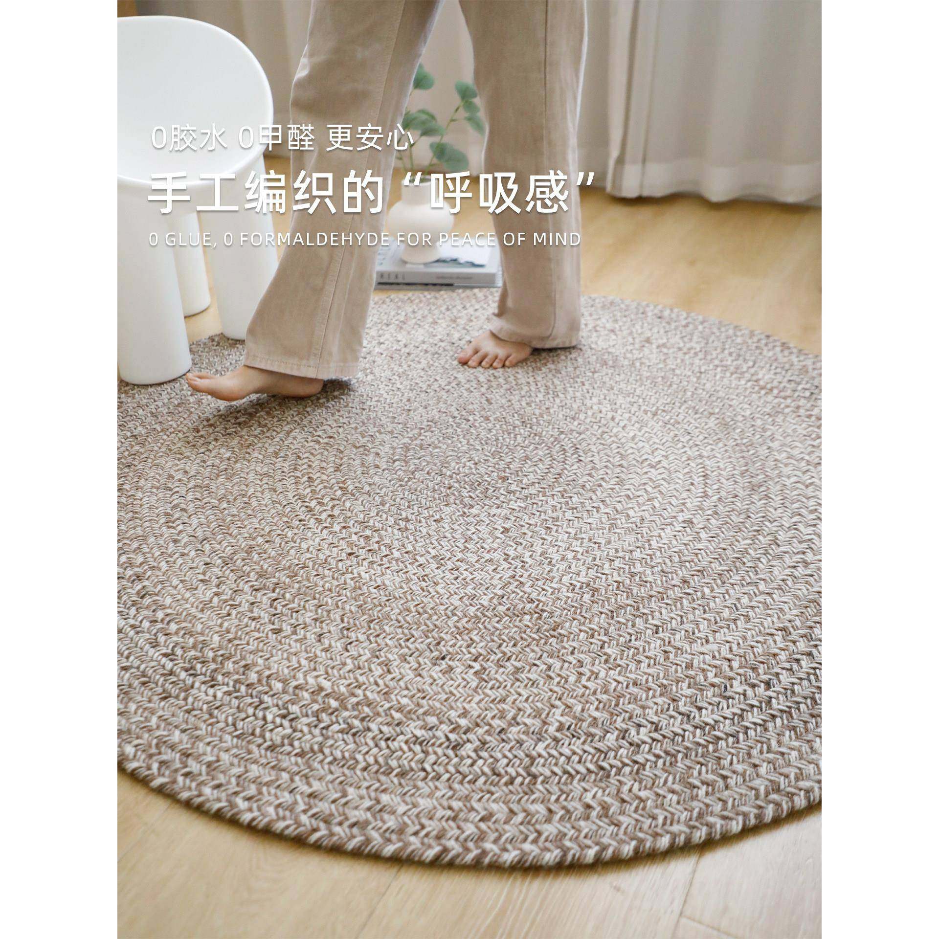 久忆无胶编织圆形羊地地毯环保客厅茶几书房卧毛室TVR沙毯发手工,居家布艺,地毯,淘宝优惠券,粉丝福利购,淘宝优惠卷