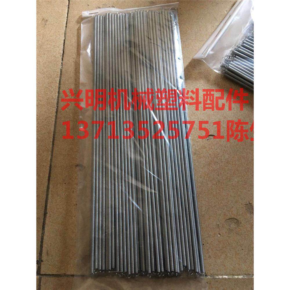 制袋弹拉簧 簧送料弹机簧胶辊弹簧 带钩锌弹簧 镀制袋机配件可订
