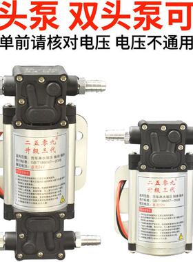 汽车42604货车水器泵水24淋V12V增压泵电动抽泵水煞车淋水器自吸