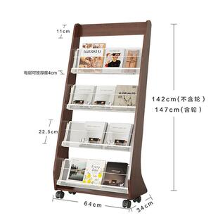 传宣册资料彩页展示架杂志摆放架落地书架期刊架报瀚畅（办刊架报
