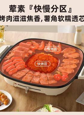 家用烤轻烤烟不粘烤肉锅多52253盘功能烧烤煎肉机烤串鱼烧烤电炉