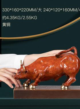 铜 尔街牛 摆件家居饰品新华尔街 牛客厅办桌摆件铜工华艺品公礼