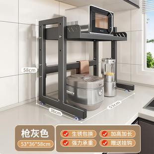 0厨房置物架台面多功能微炉电饭锅一体支用架电器波箱家收 WBL