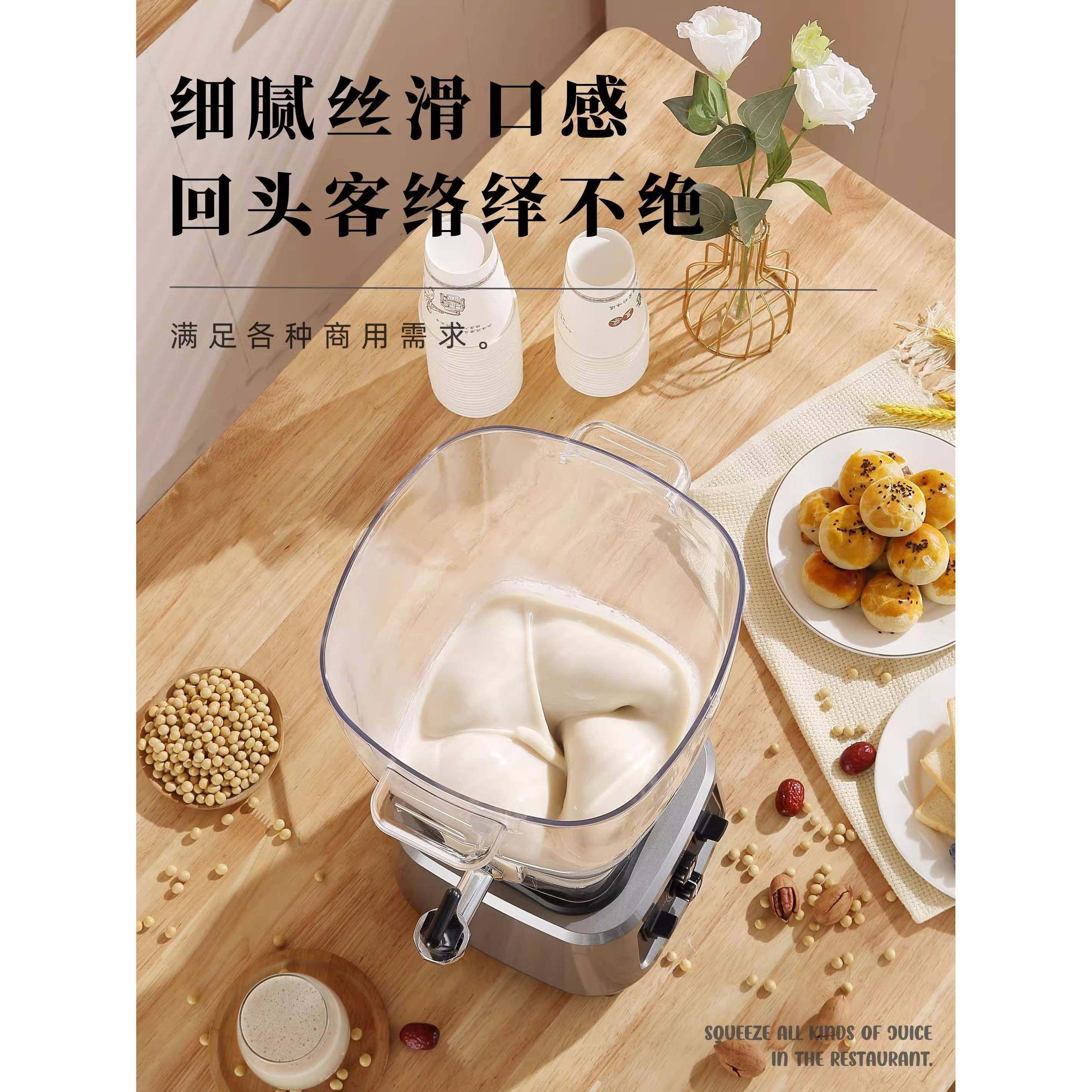 小破壁机0升大汁77863容量商用豆浆机大二功率无过滤蒸煮机1榨果,厨房电器,商用破壁机,淘宝优惠券,粉丝福利购,淘宝优惠卷