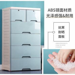 加物柜置抽屉式柜收纳柜卧室衣柜客厅厚家用收纳柜塑胶五斗柜