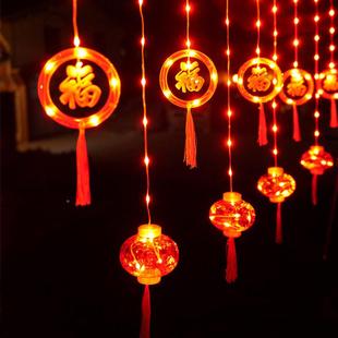 新LND年彩灯阳台闪装 饰灯太阳能春节气灯过年氛围福字红灯笼串灯