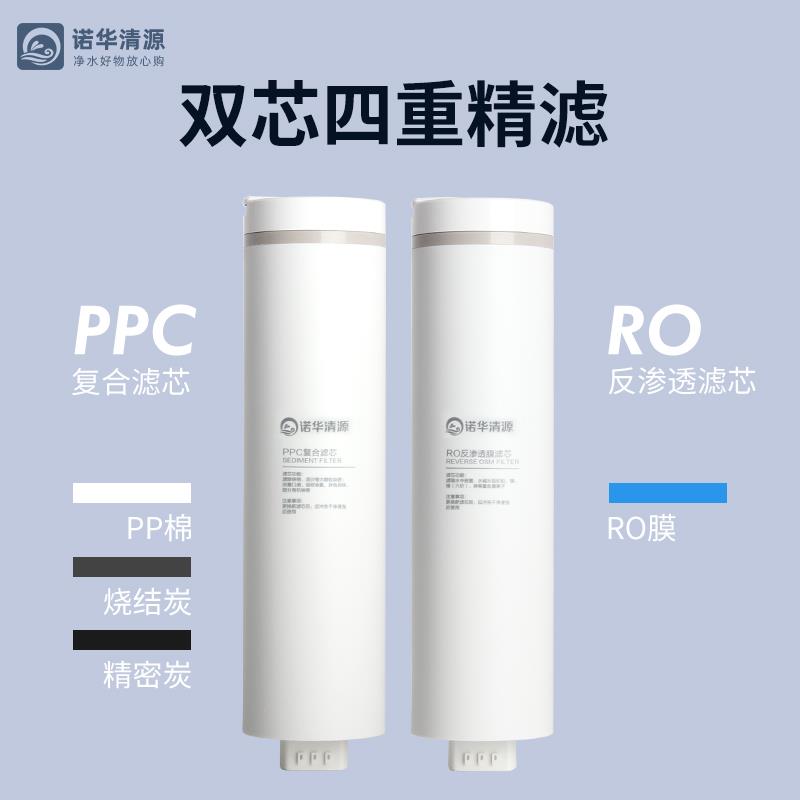大流量双出水纯8机00G反渗透净水器家用直饮厨房滤自QY800来水过R